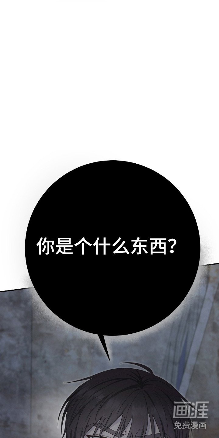第39章：恶鬼出现