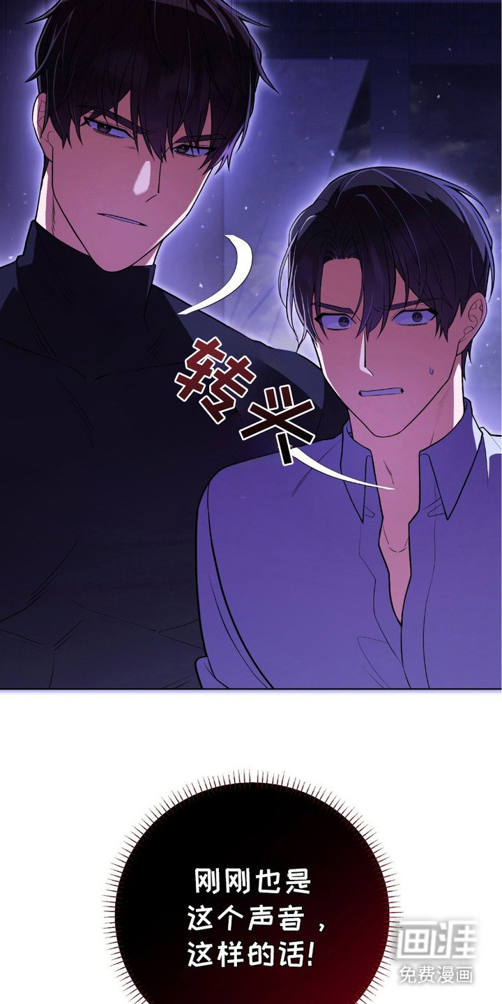 第4章：巫师