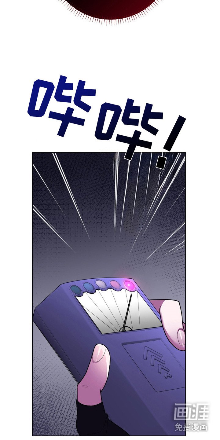 第4章：巫师