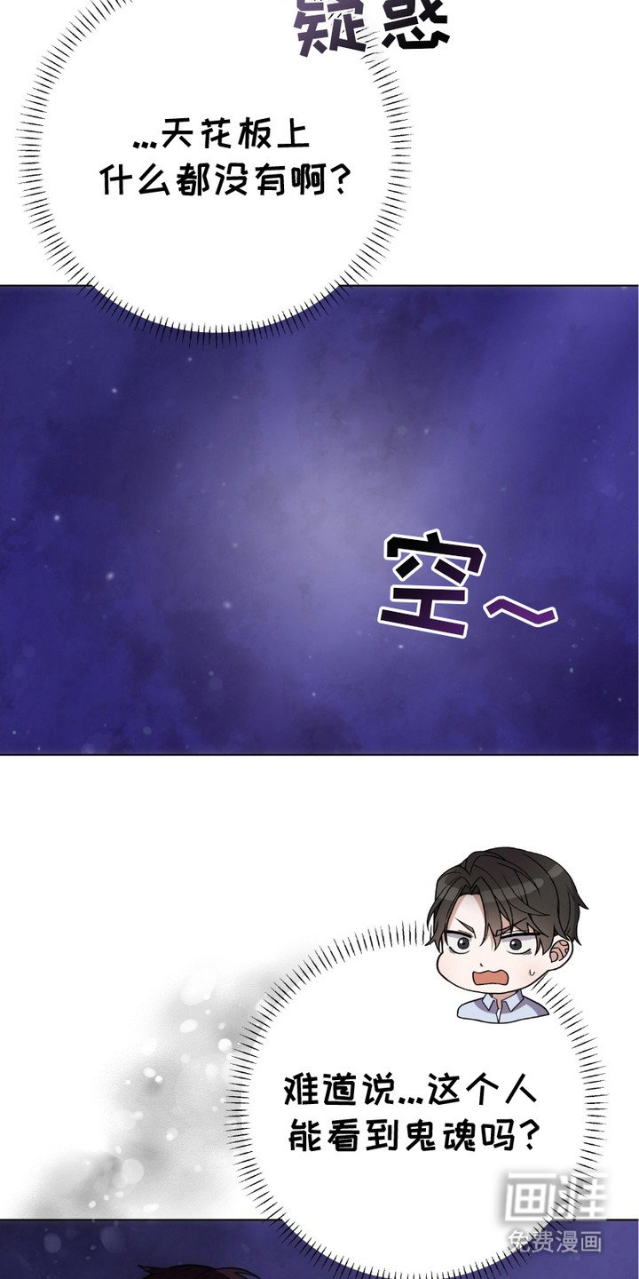 第4章：巫师