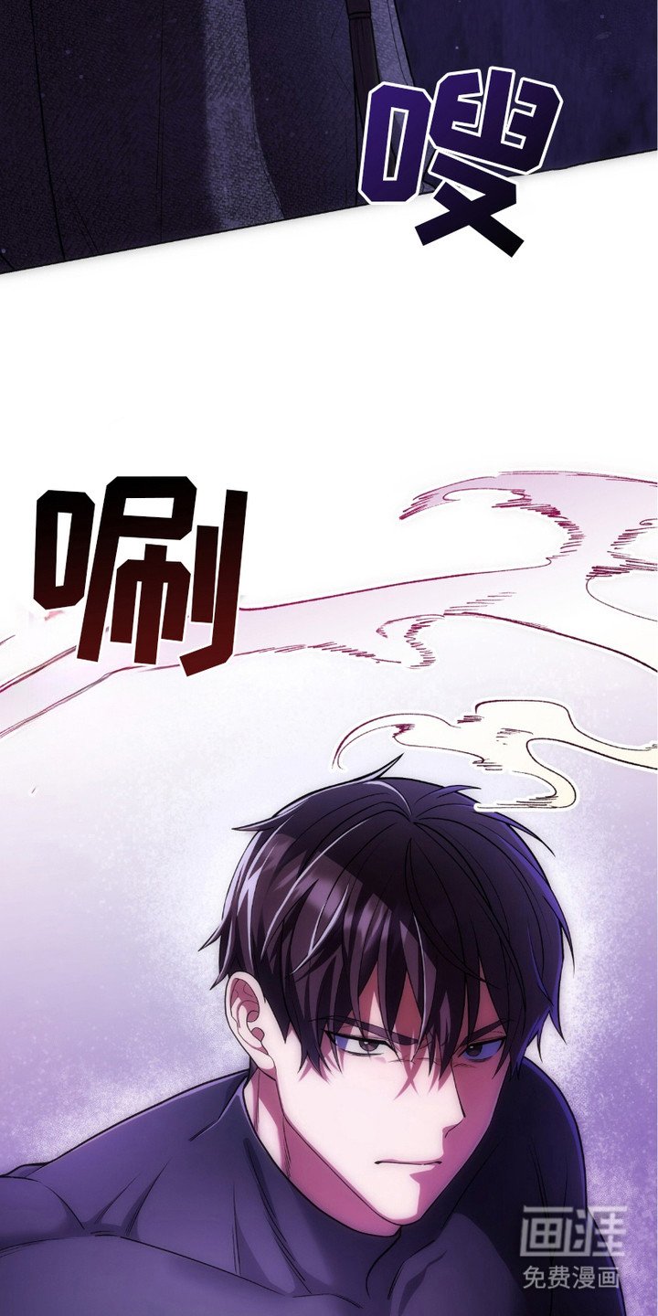 第4章：巫师