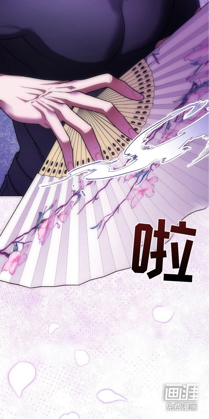 第4章：巫师