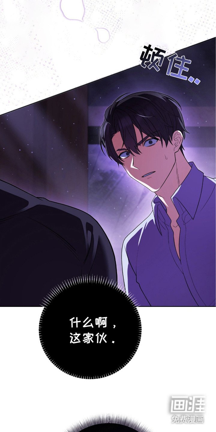 第4章：巫师