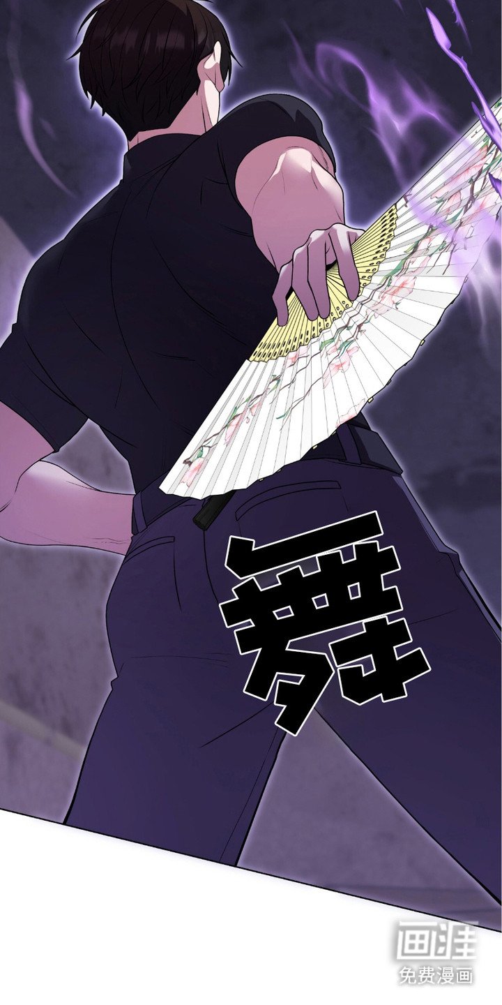 第4章：巫师