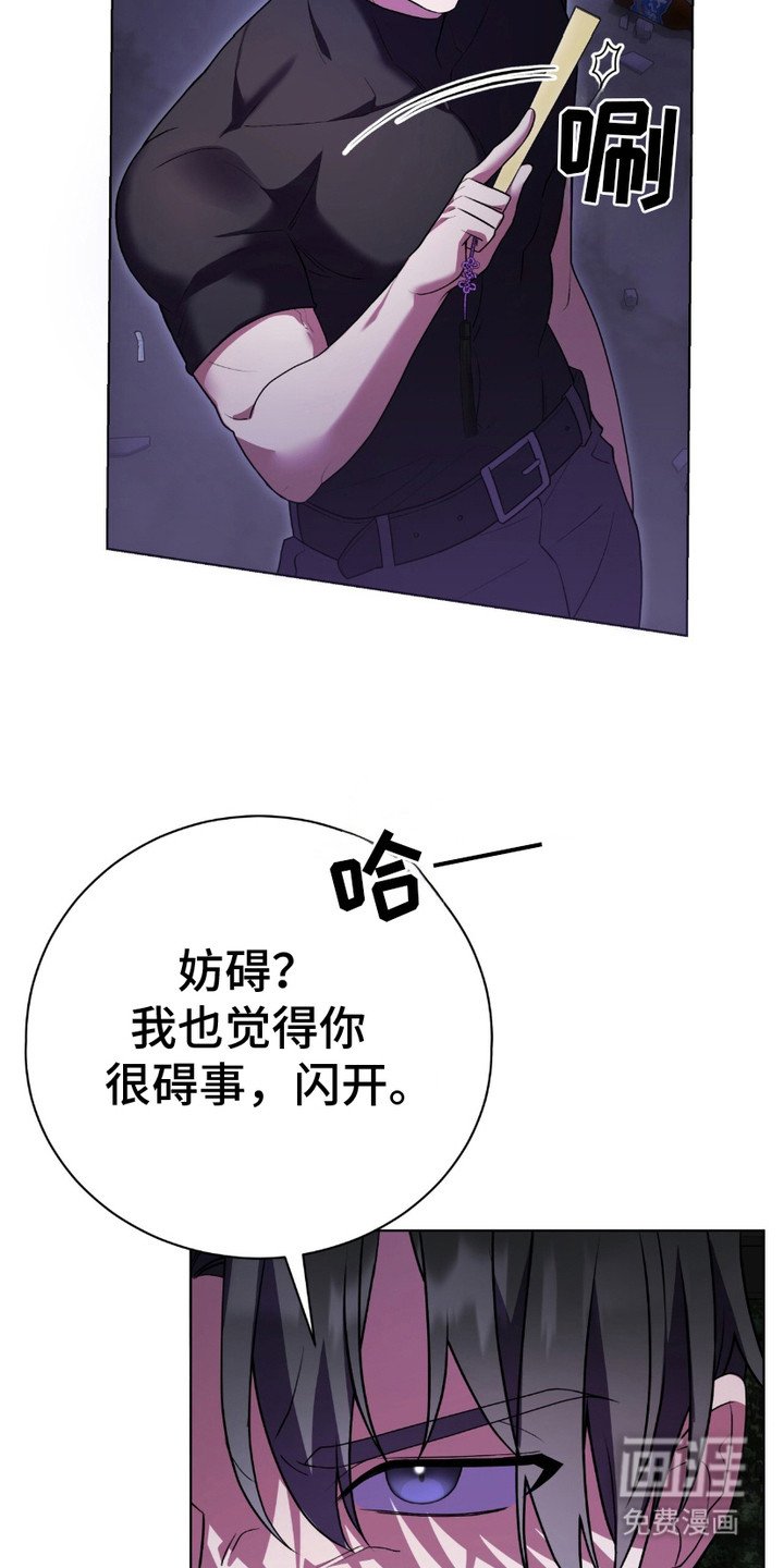 第4章：巫师