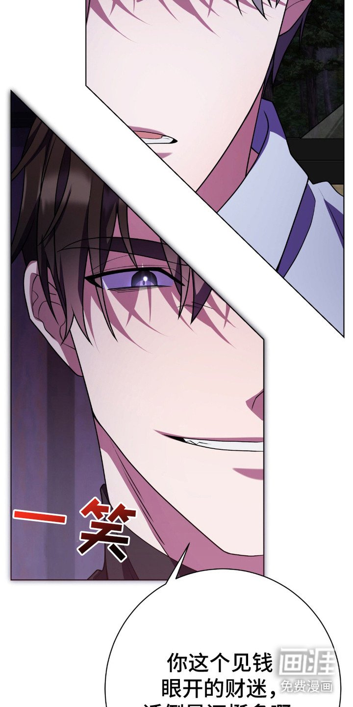 第4章：巫师
