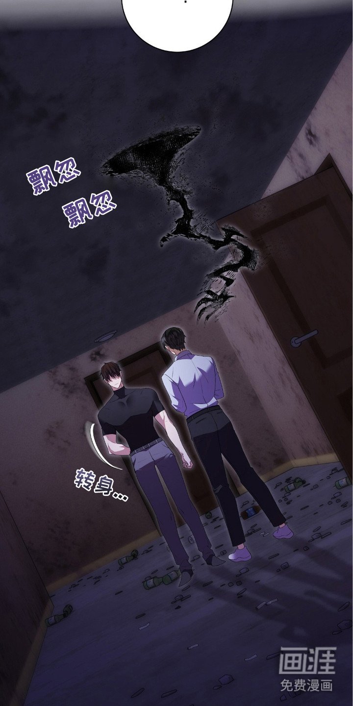 第4章：巫师