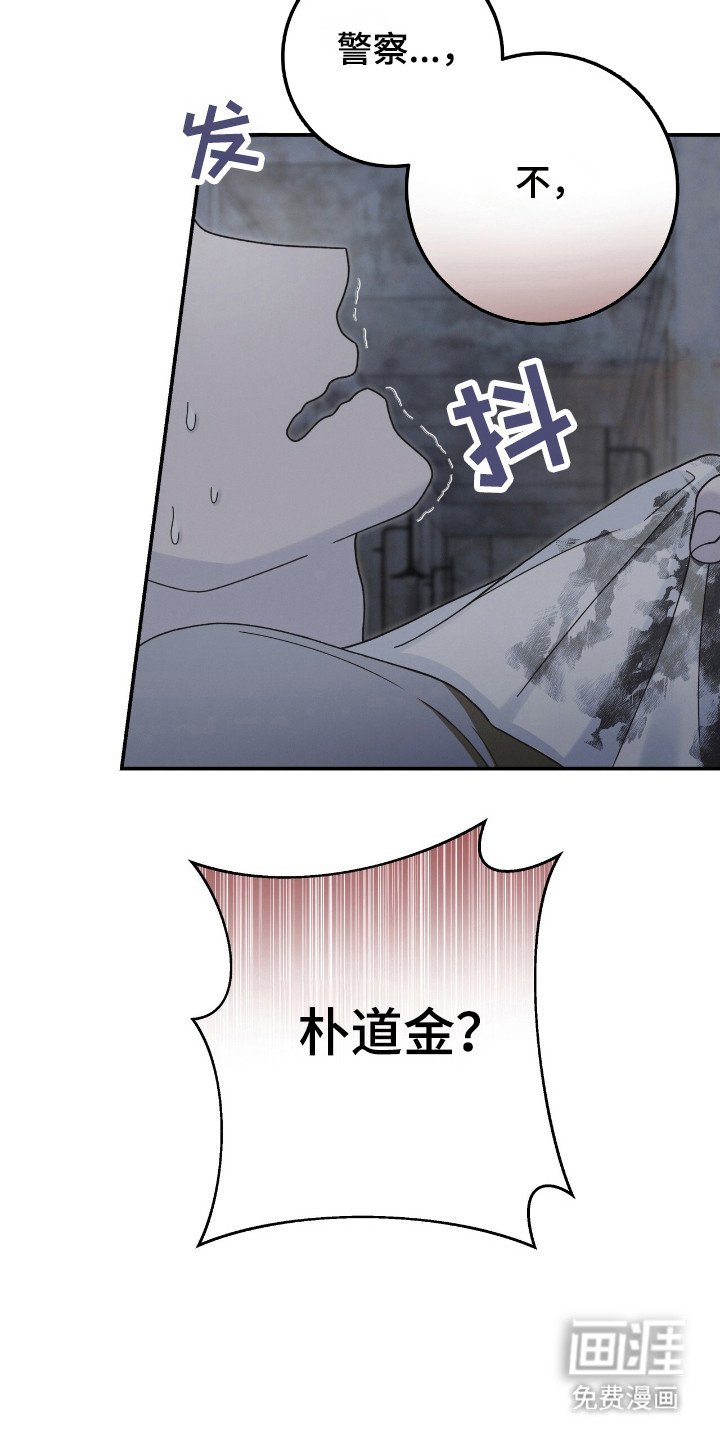 第40章：灵媒体质