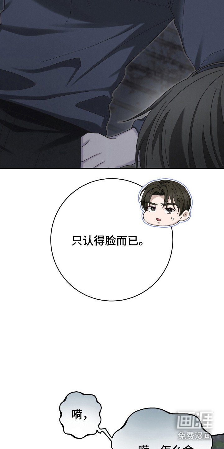 第40章：灵媒体质