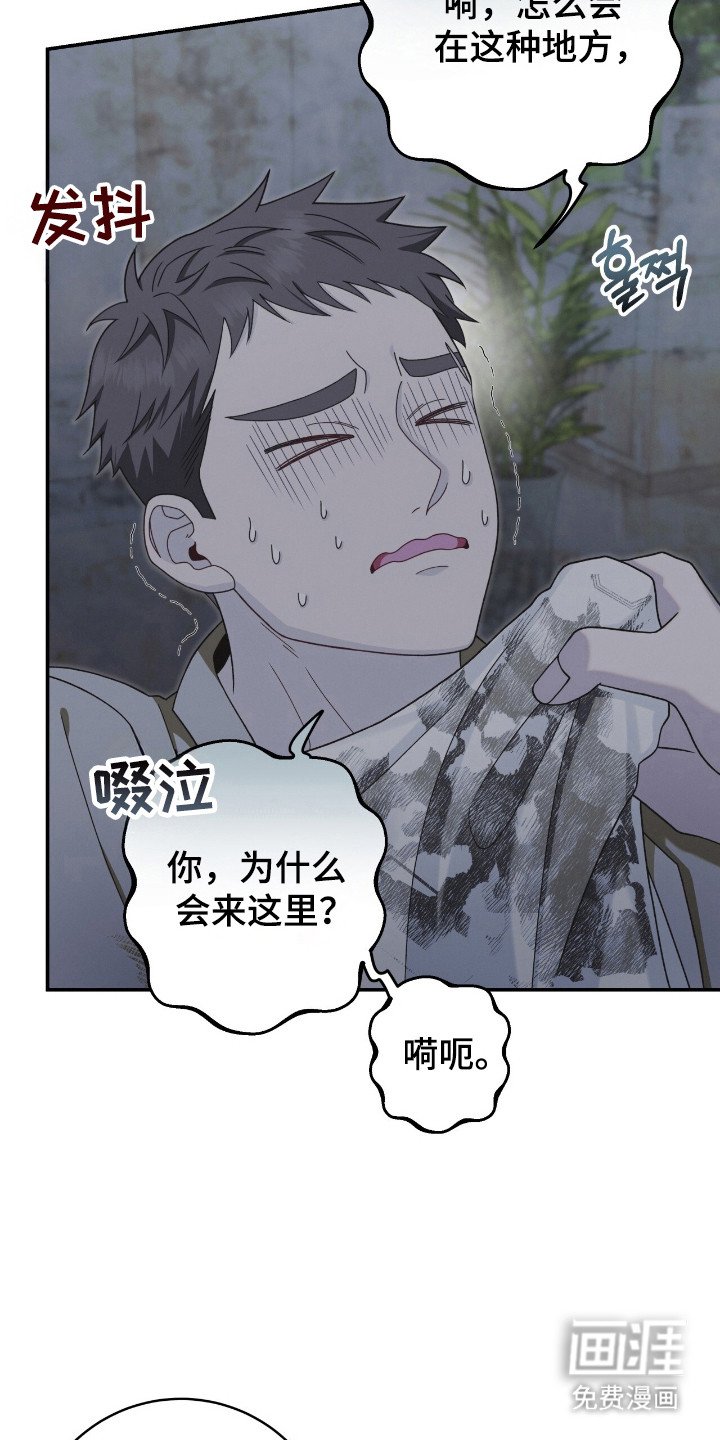 第40章：灵媒体质