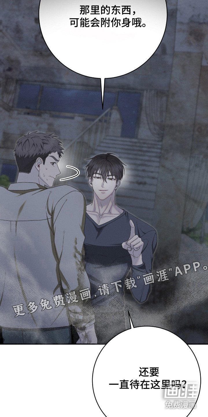 第40章：灵媒体质