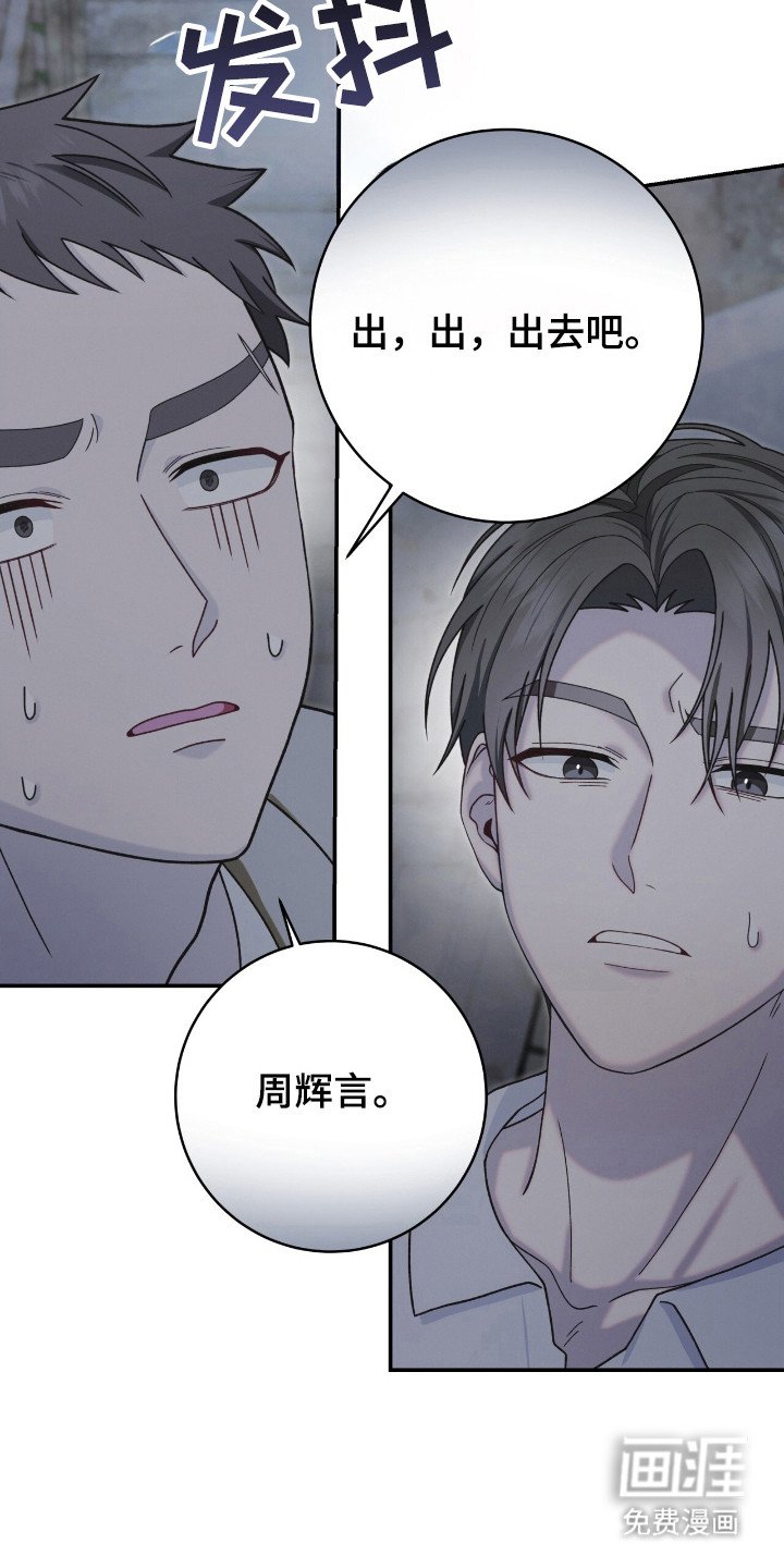 第40章：灵媒体质