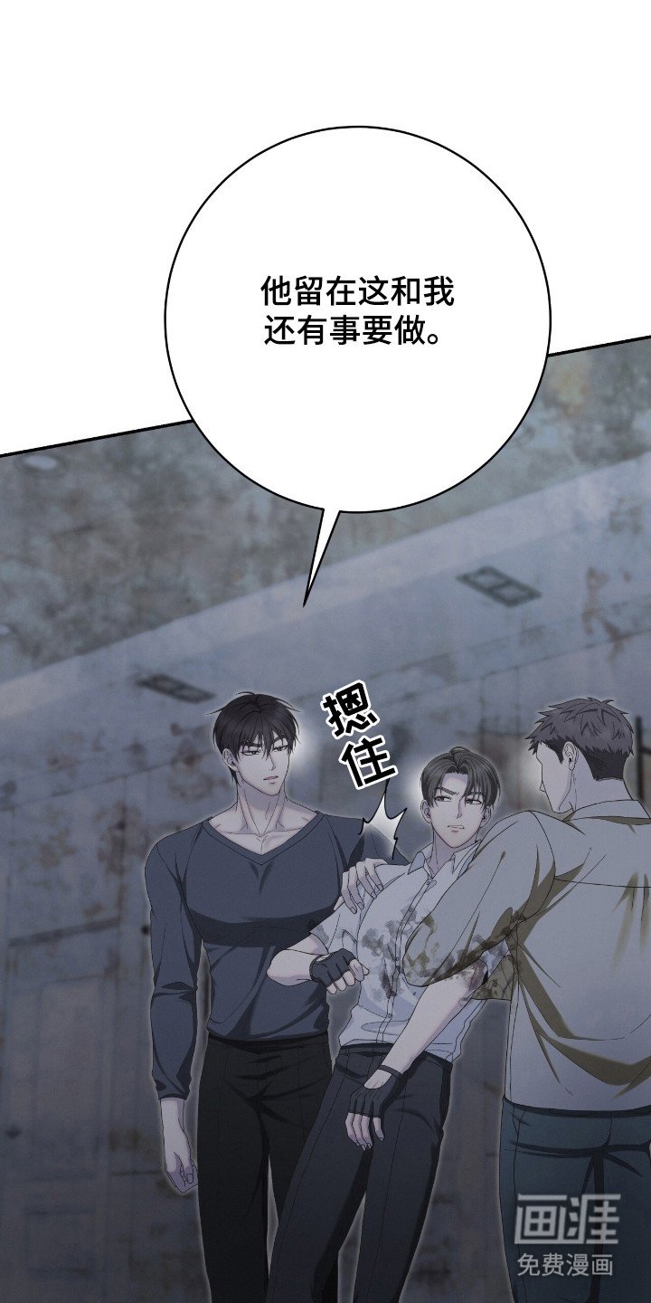 第40章：灵媒体质