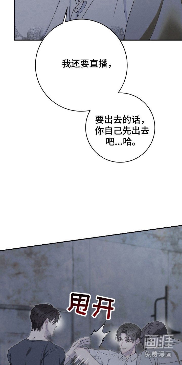 第40章：灵媒体质