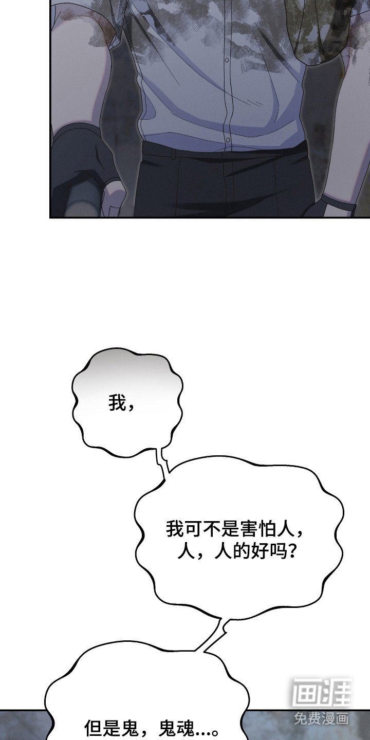 第40章：灵媒体质
