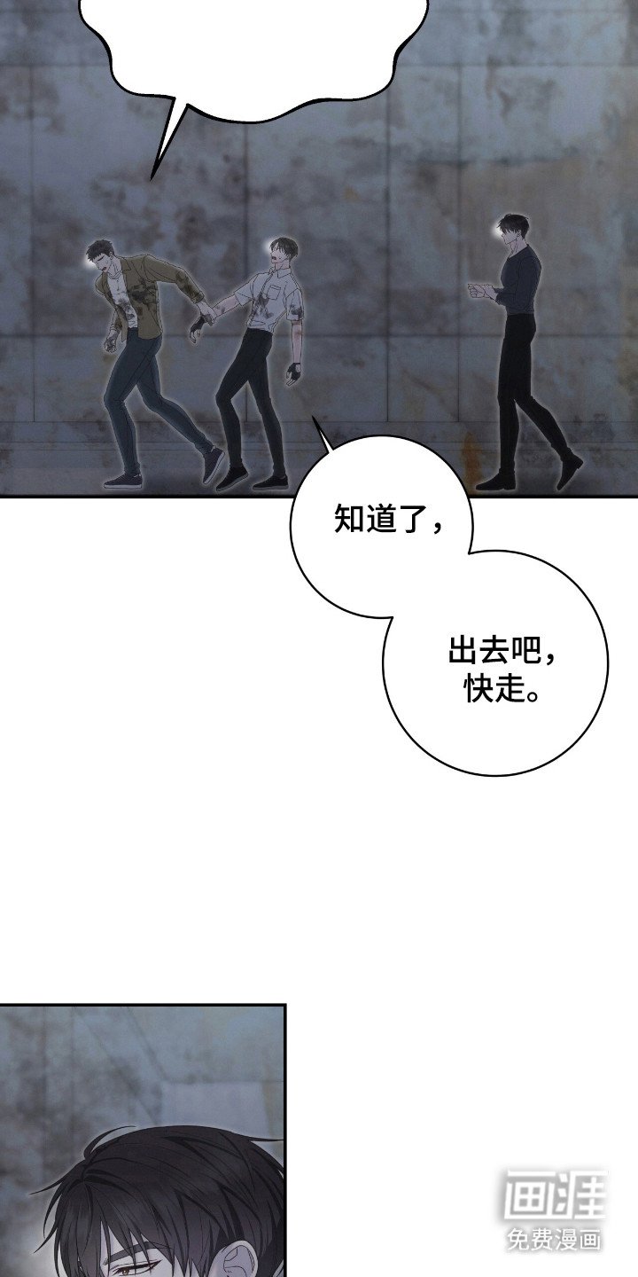 第40章：灵媒体质
