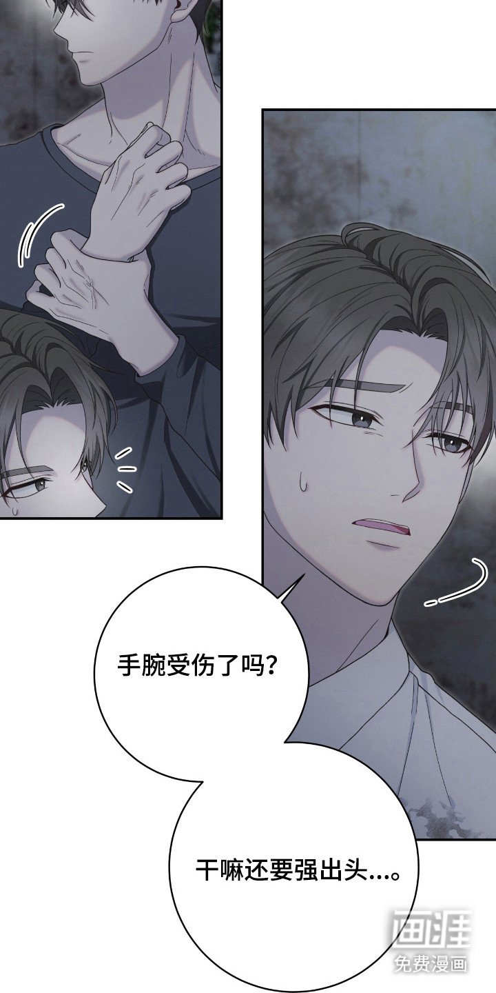 第40章：灵媒体质