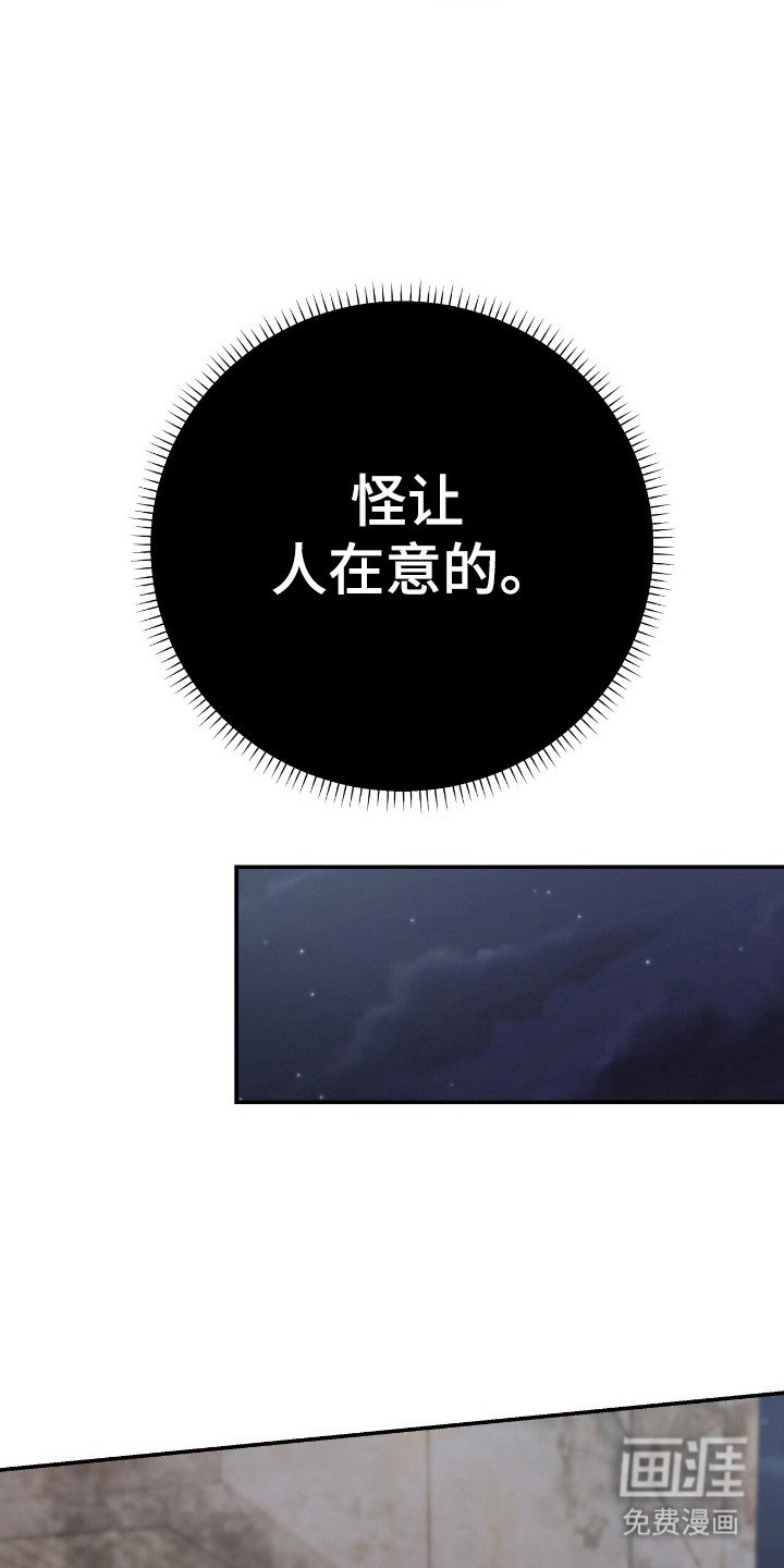 第40章：灵媒体质