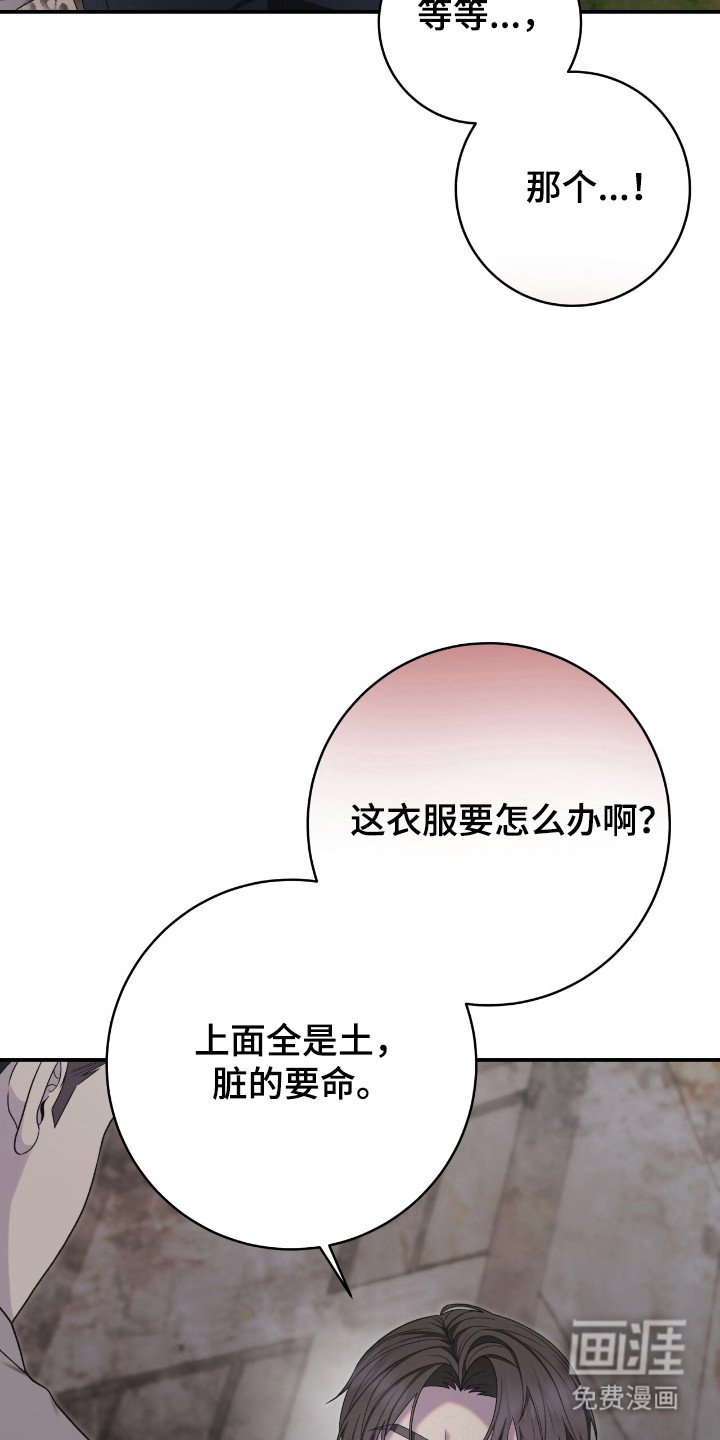第40章：灵媒体质