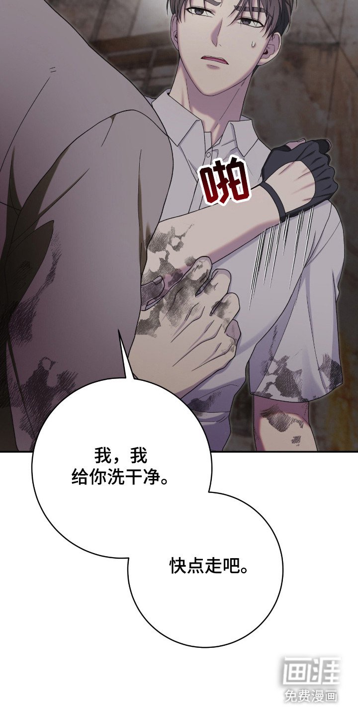 第40章：灵媒体质
