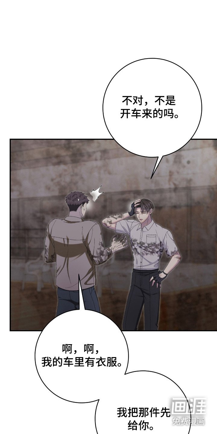 第40章：灵媒体质