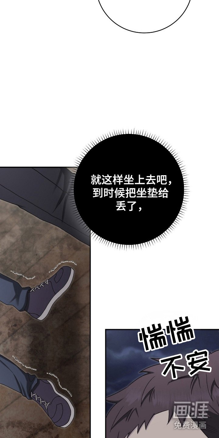第40章：灵媒体质