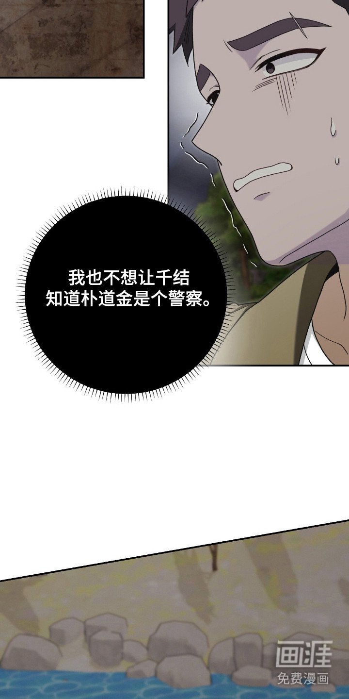 第40章：灵媒体质