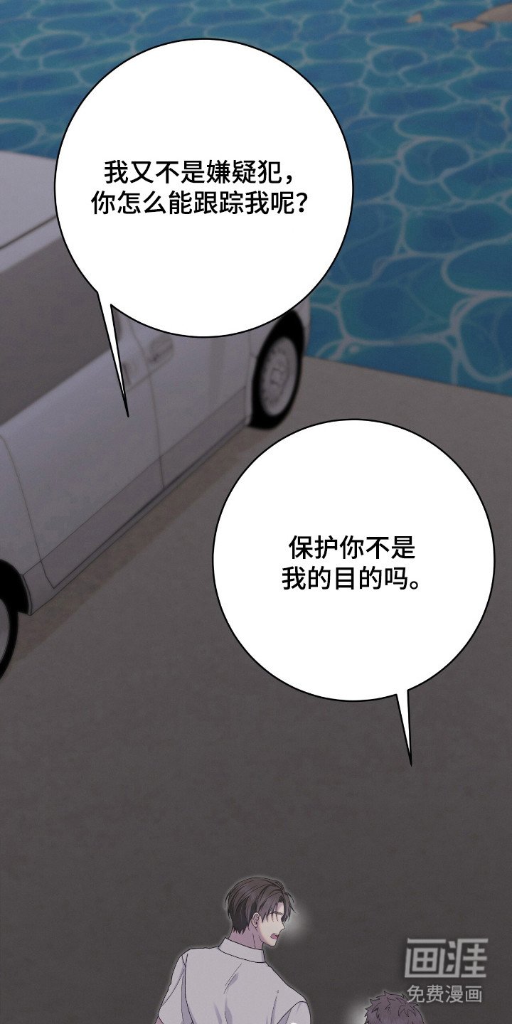 第40章：灵媒体质