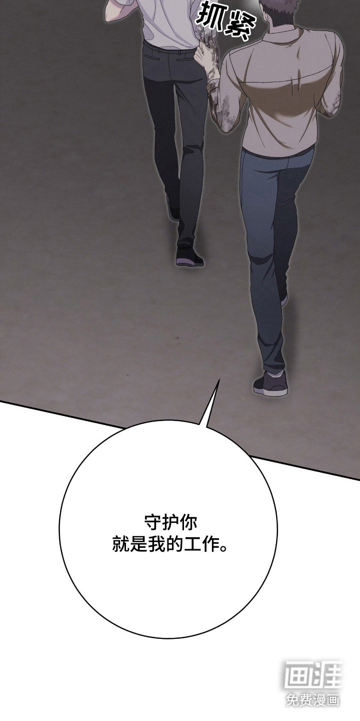 第40章：灵媒体质