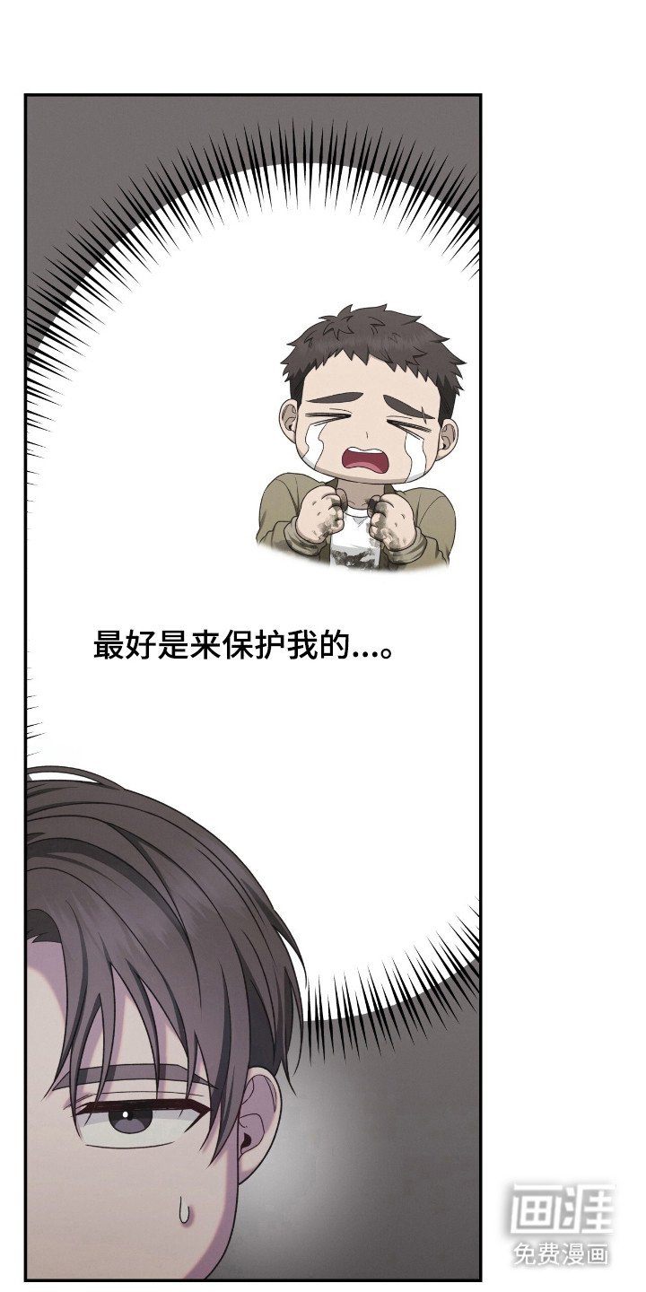 第41章：被拉下水