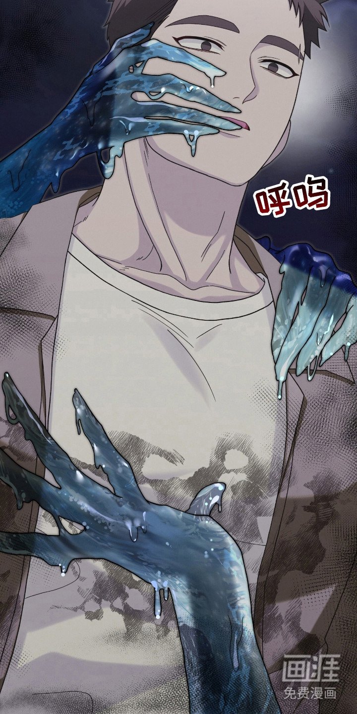 第41章：被拉下水
