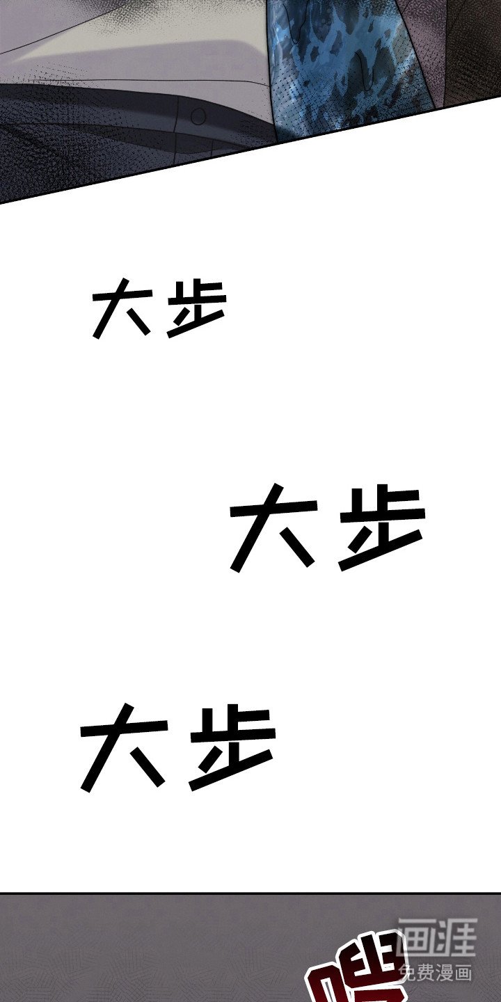 第41章：被拉下水