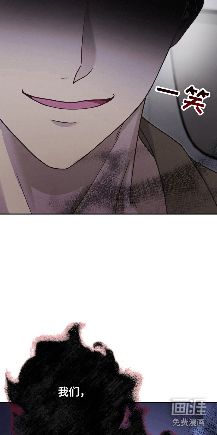 第41章：被拉下水