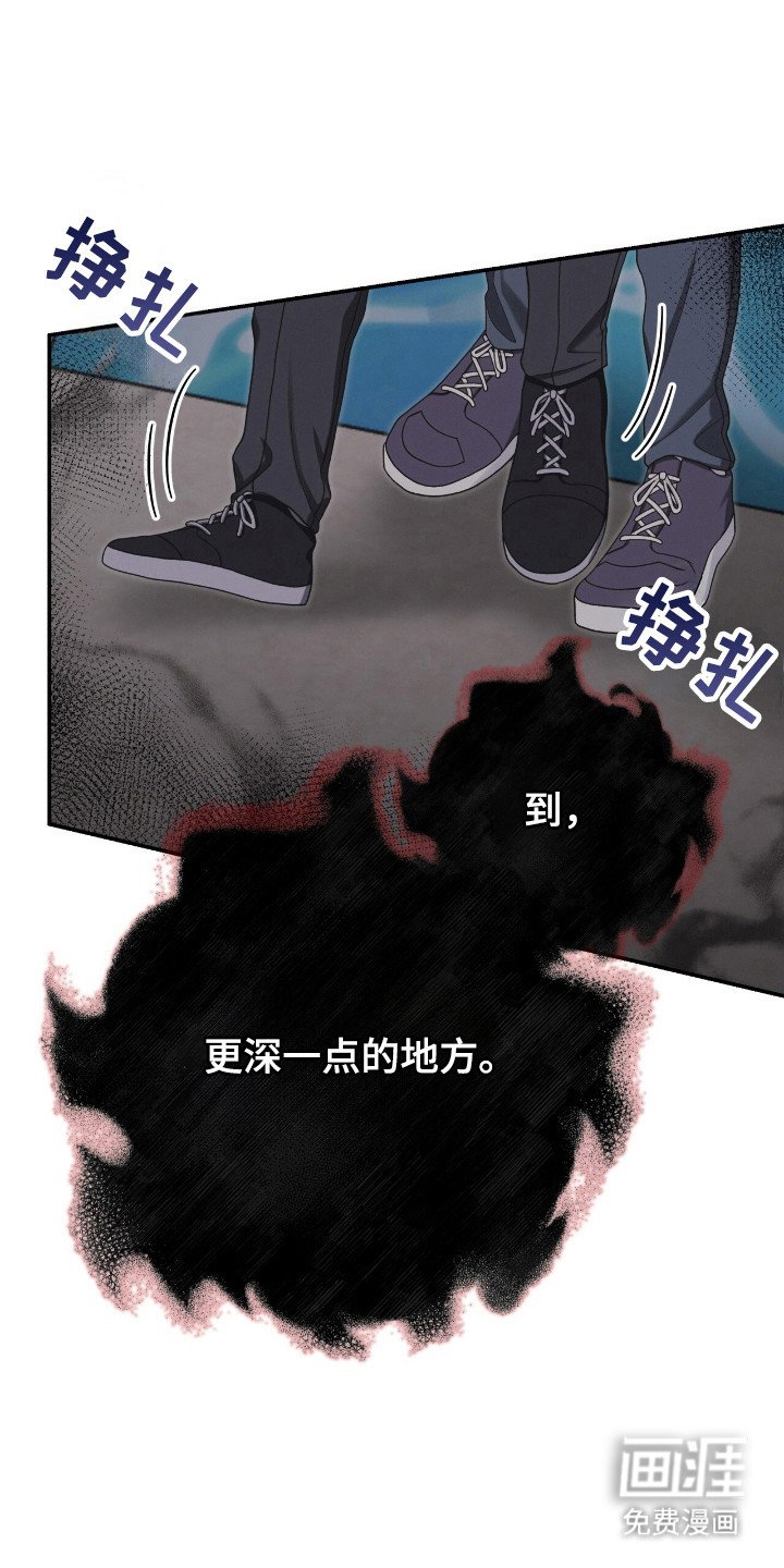 第41章：被拉下水