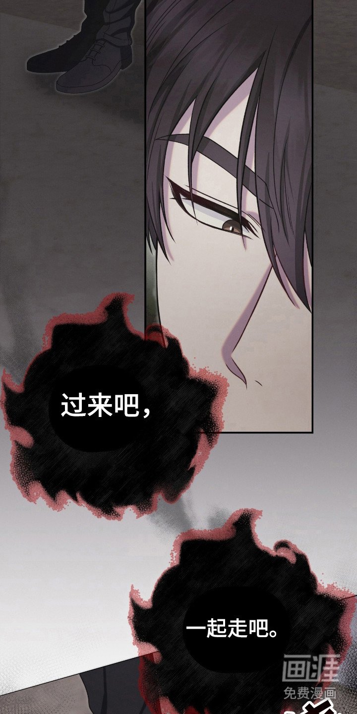 第41章：被拉下水