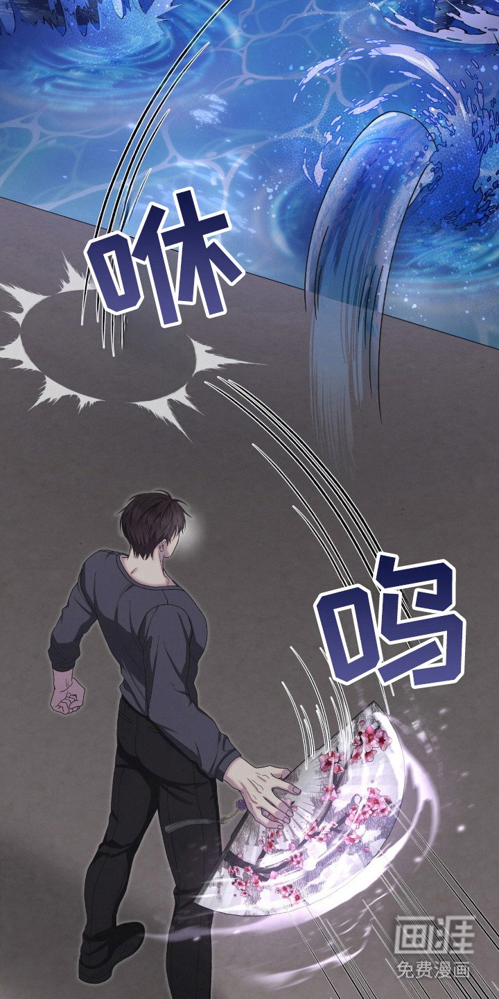第41章：被拉下水