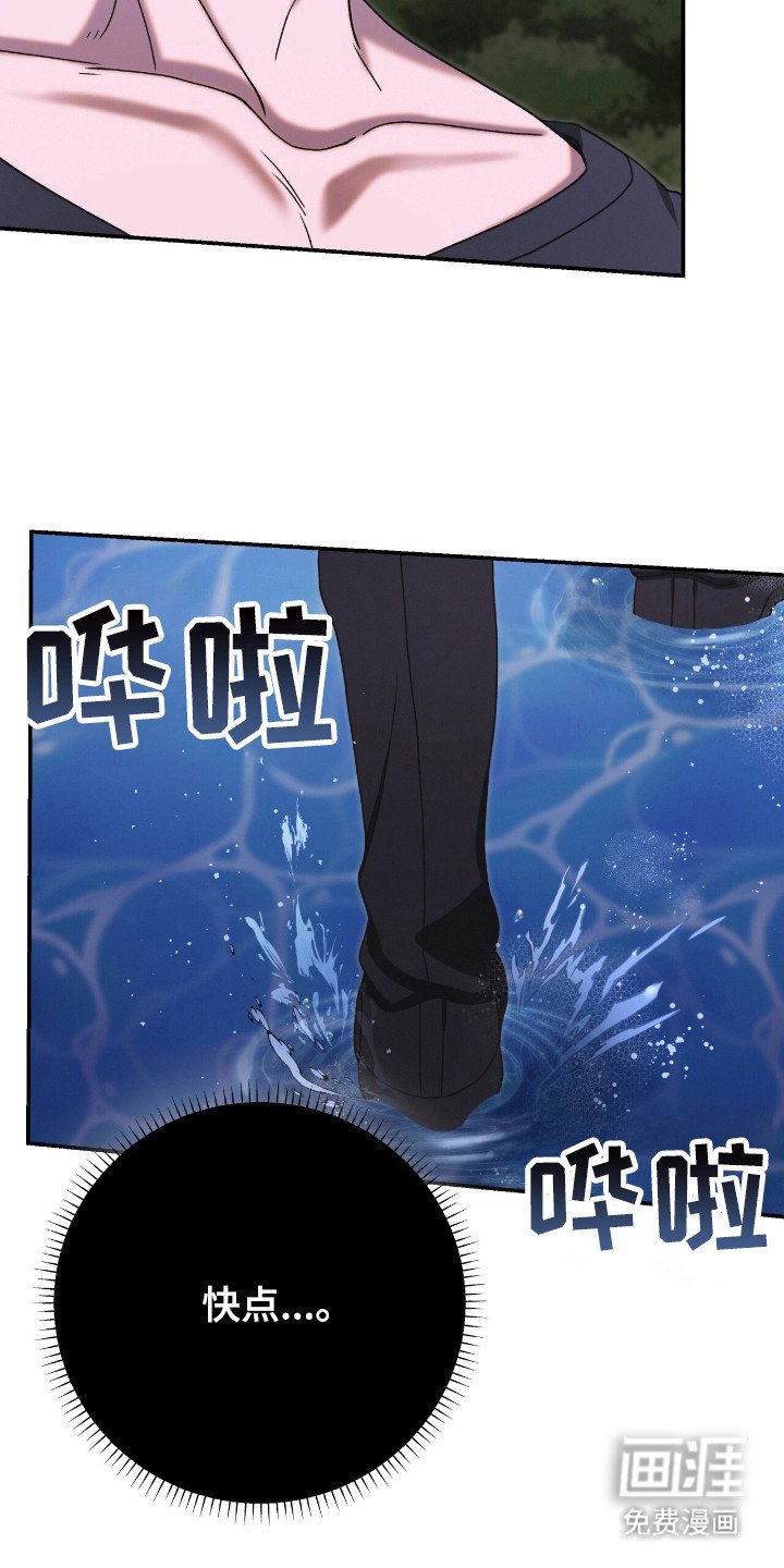 第42章：微妙气氛