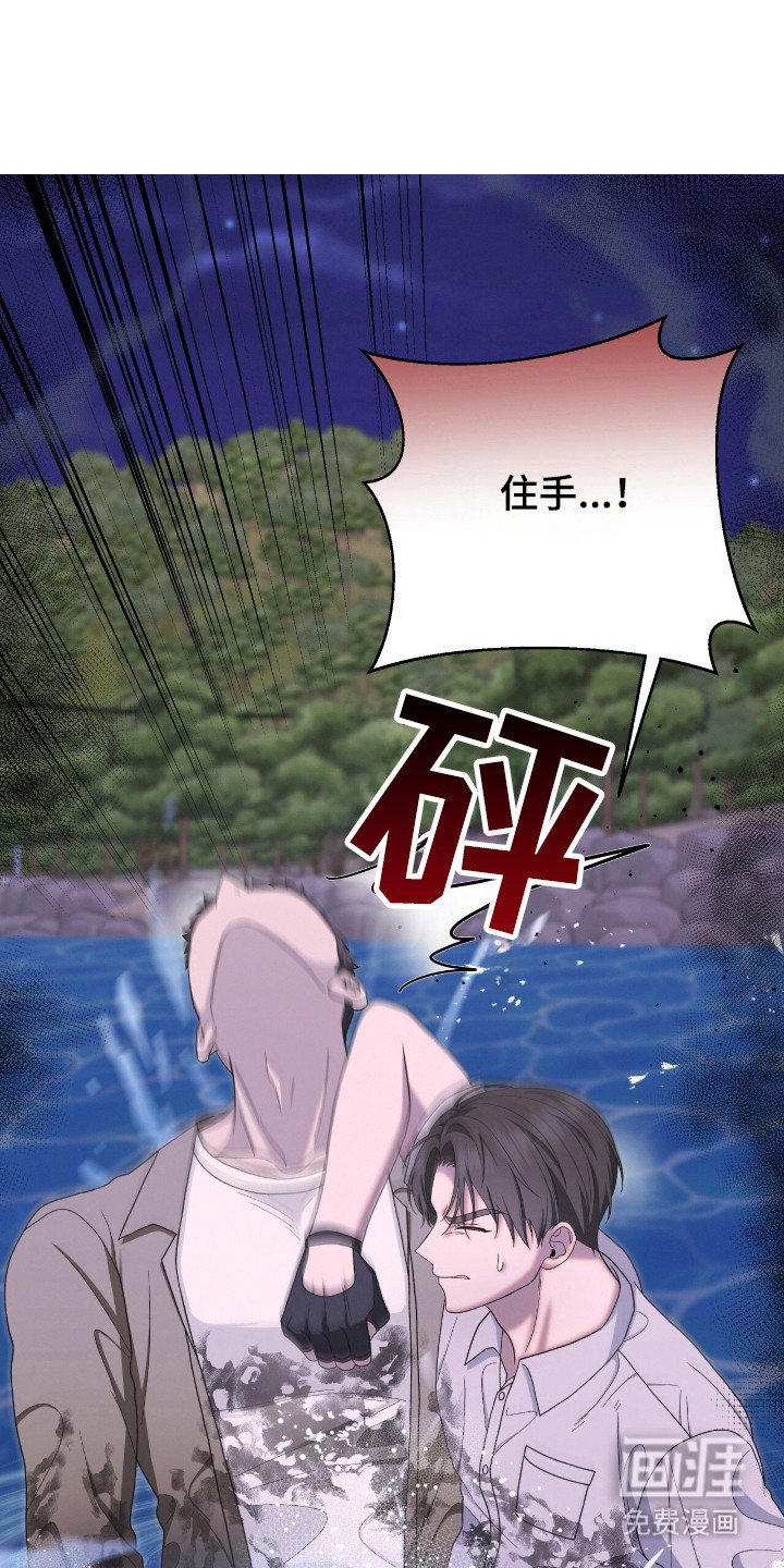 第42章：微妙气氛