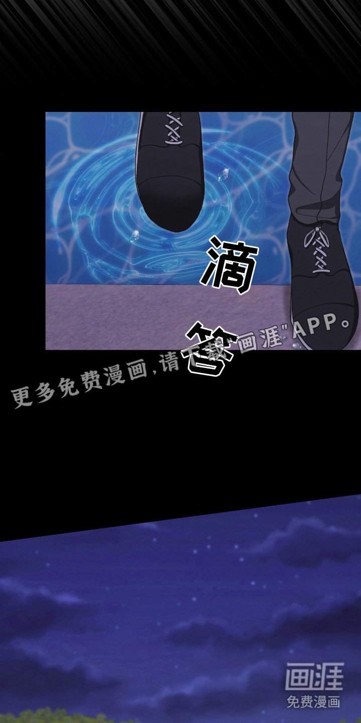 第42章：微妙气氛