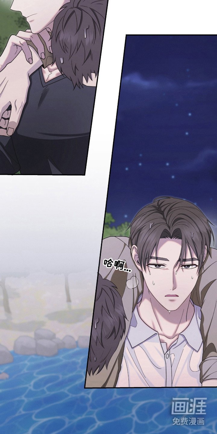 第42章：微妙气氛