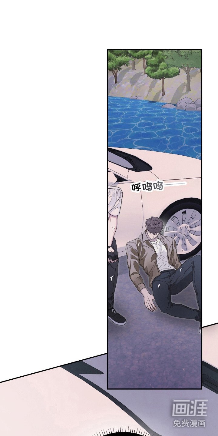 第42章：微妙气氛