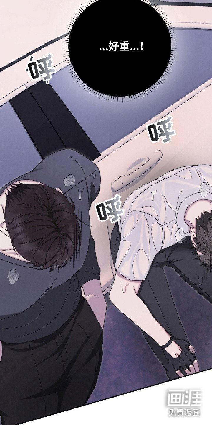 第42章：微妙气氛