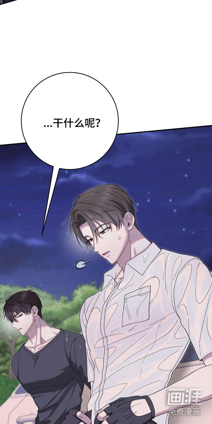 第42章：微妙气氛