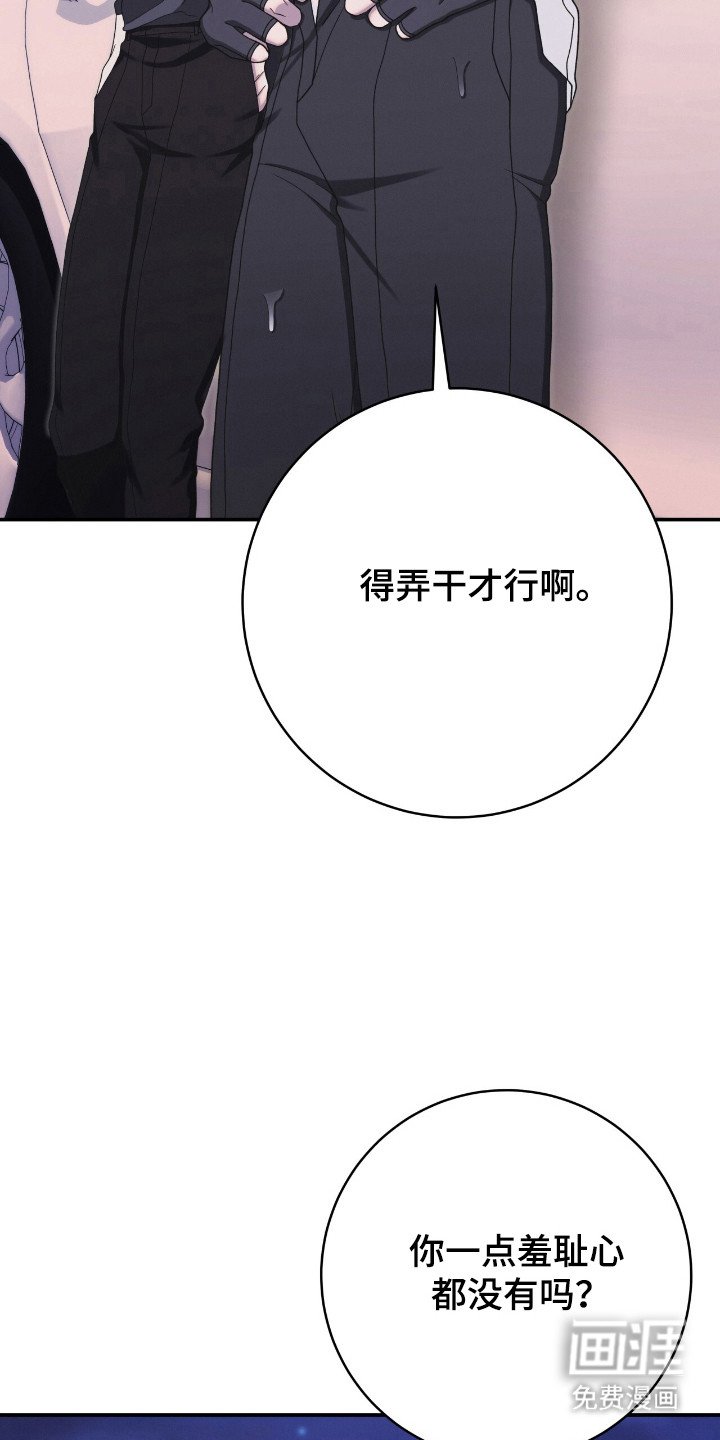 第42章：微妙气氛