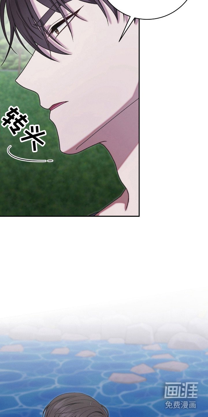 第42章：微妙气氛