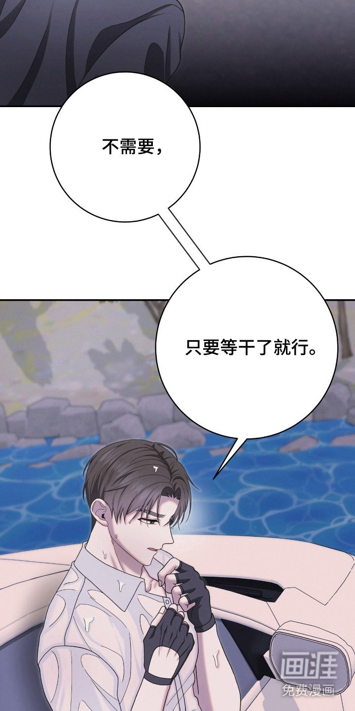 第42章：微妙气氛