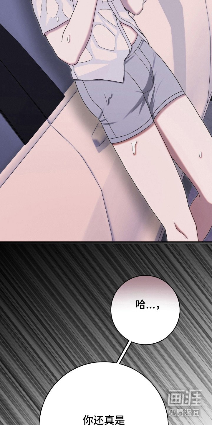 第42章：微妙气氛