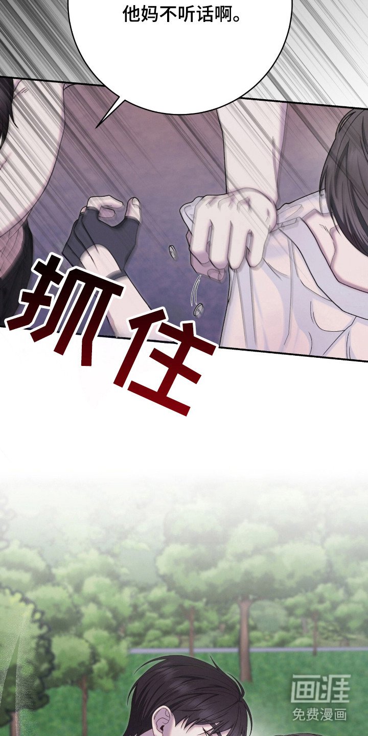 第42章：微妙气氛