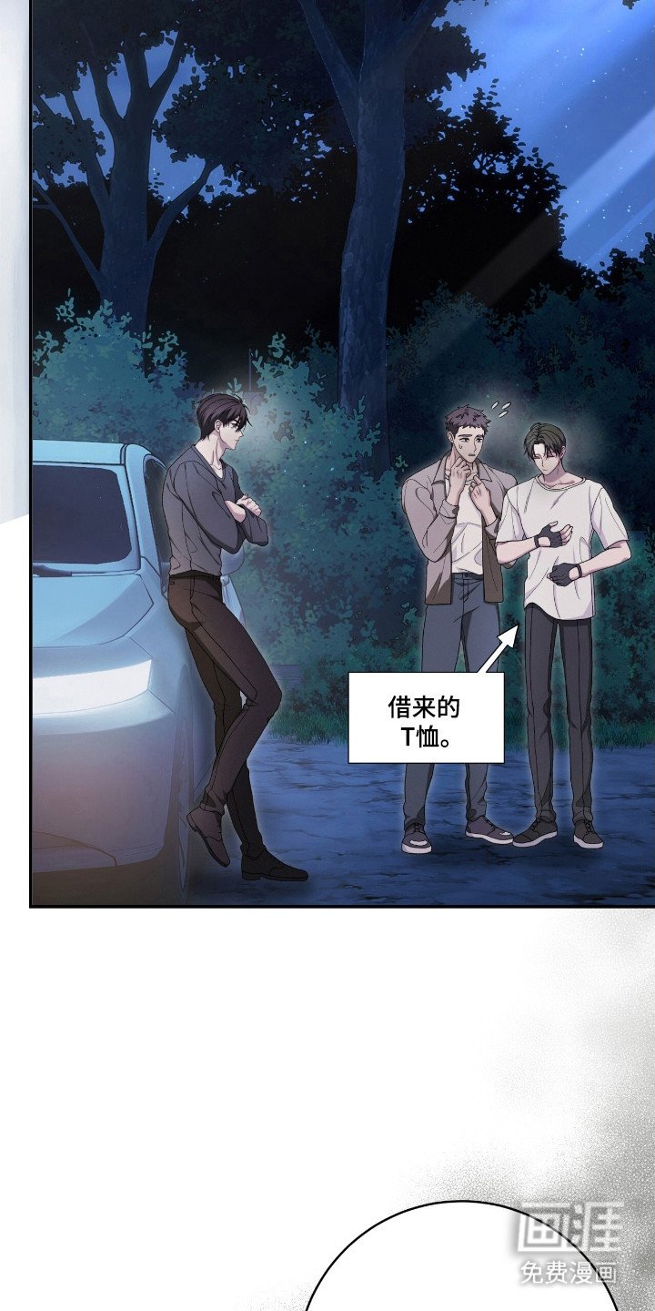 第43章：菊花事件