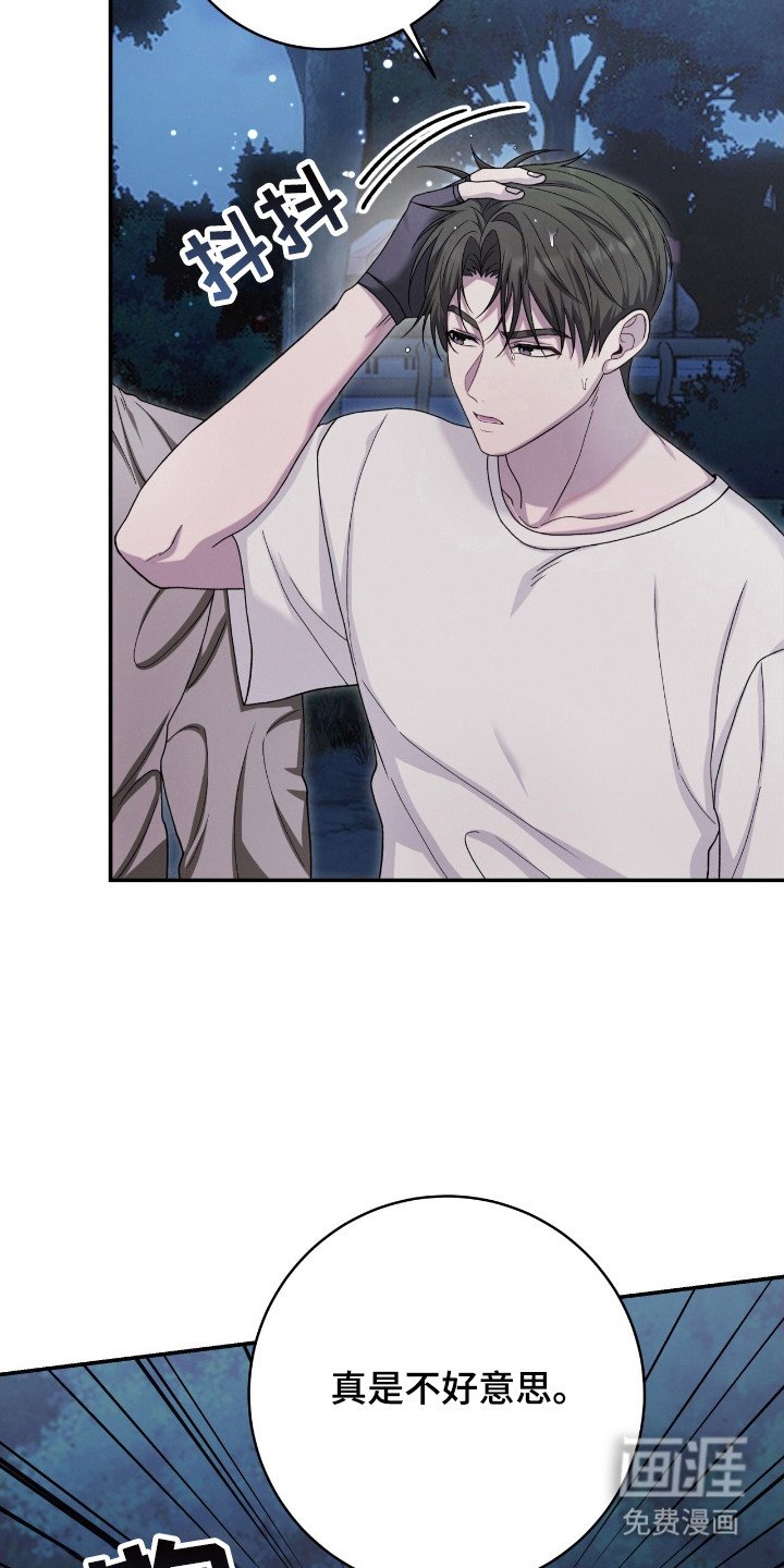 第43章：菊花事件